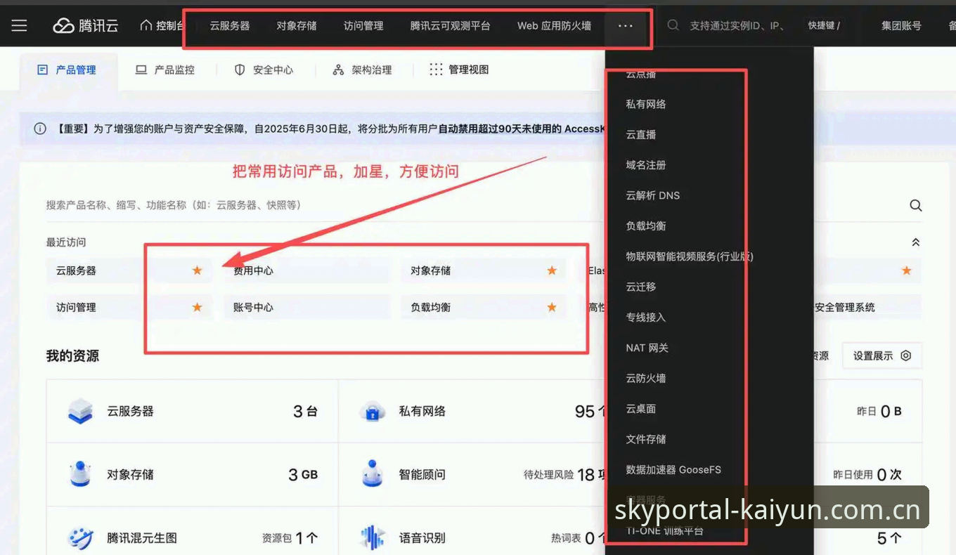 开云中国官网移动端登录全路径深度评测：从网页到安卓版的体验落差与解决方案